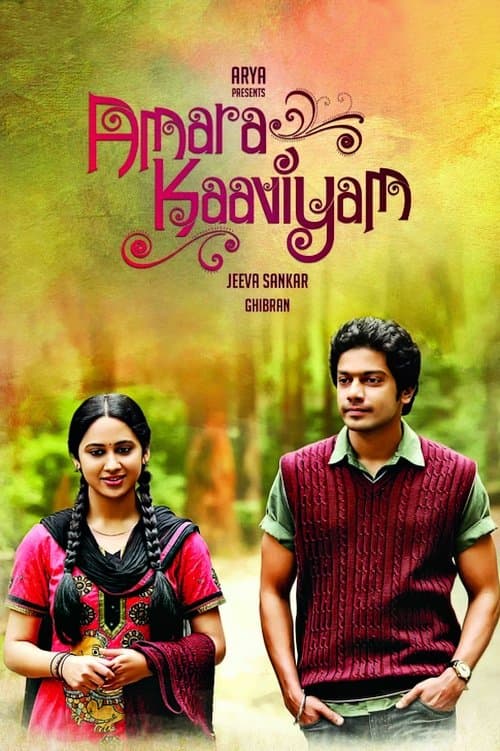 Poster Amara Kaaviyam