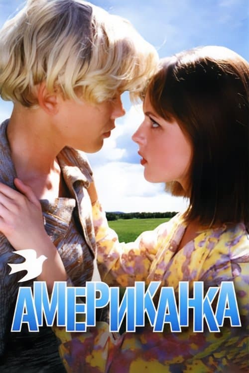Poster American Bet