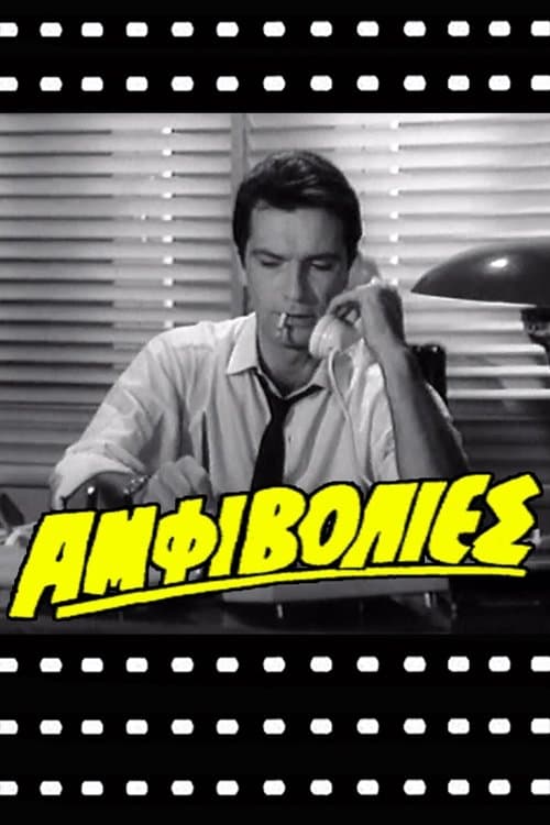 Poster Amfivolies
