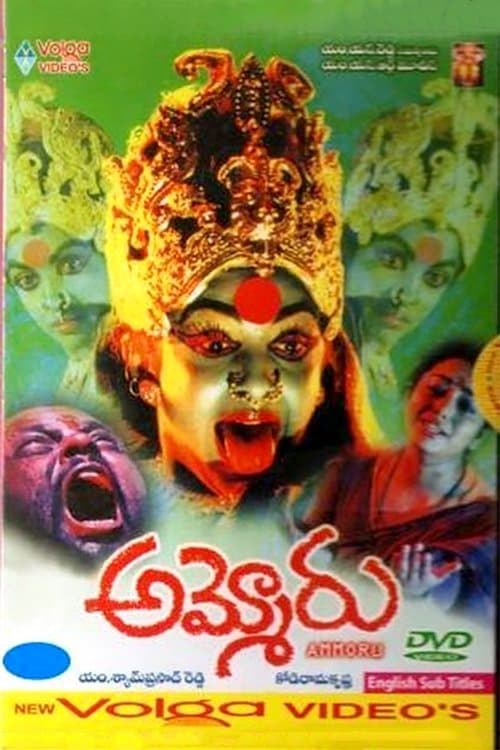 Poster Ammoru