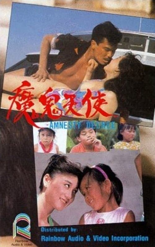 Poster Amnesty Decree