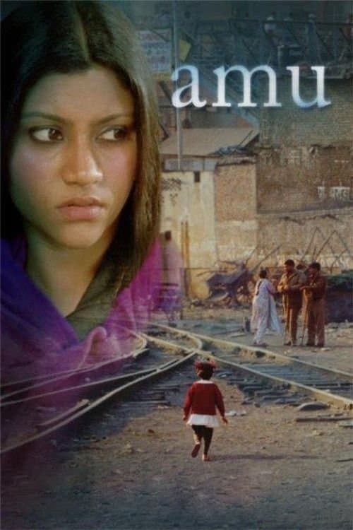 Poster Amu