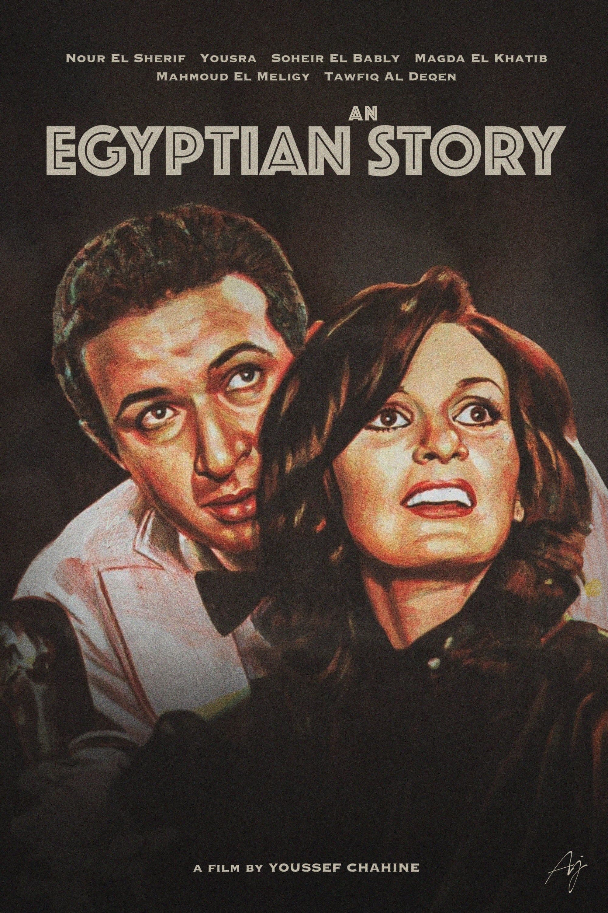 Poster An Egyptian Story
