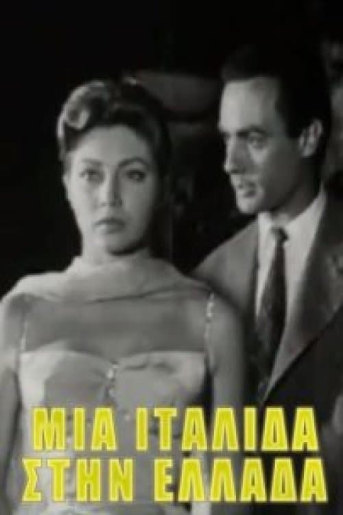 Poster An Italian in Greece