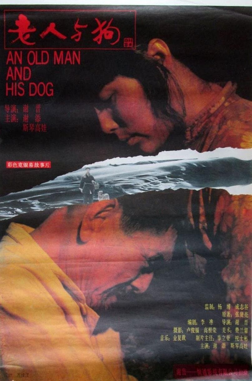 Poster An Old Man and His Dog