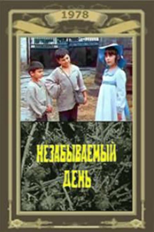 Poster An Unforgettable Day