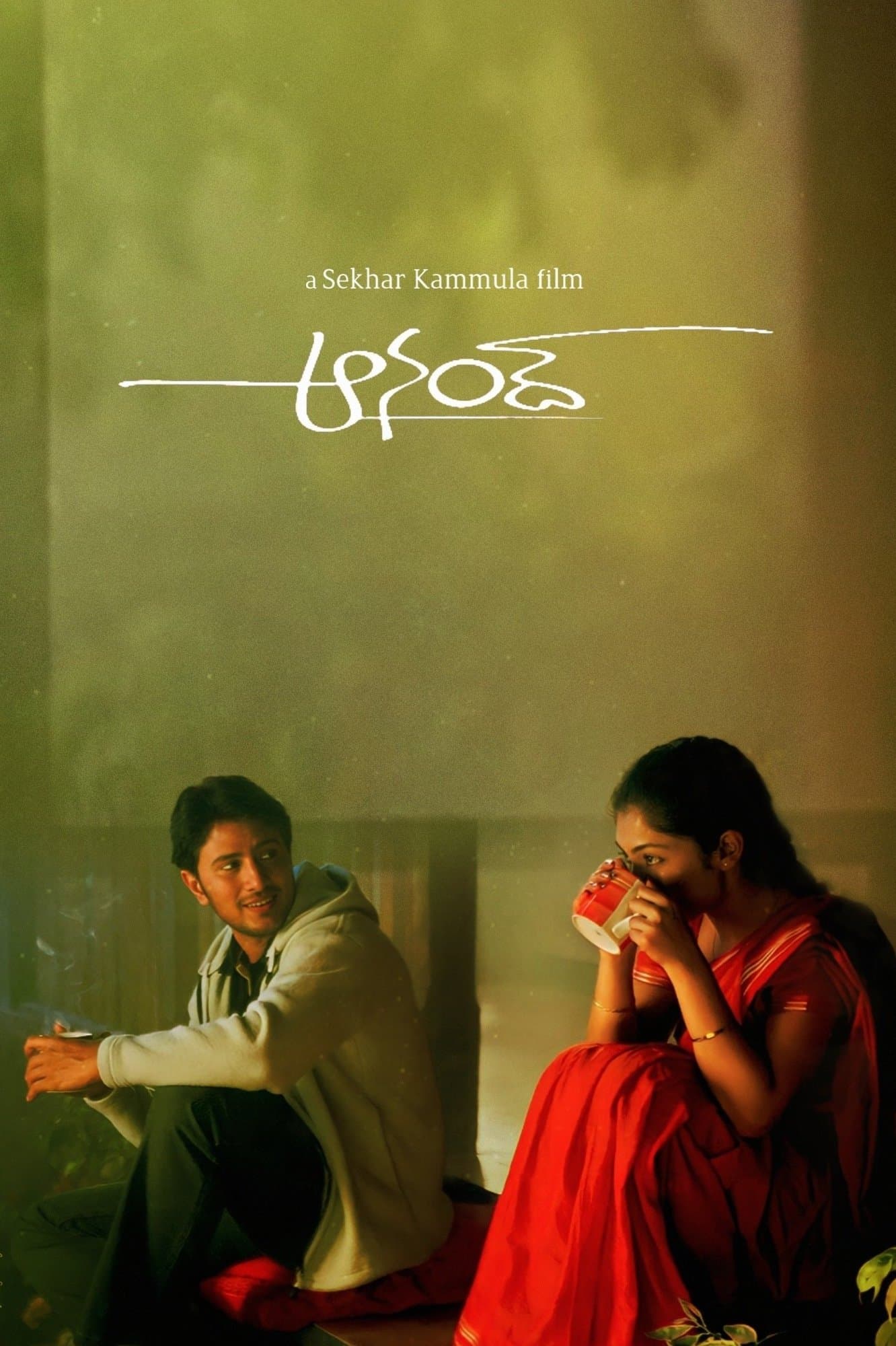 Poster Anand