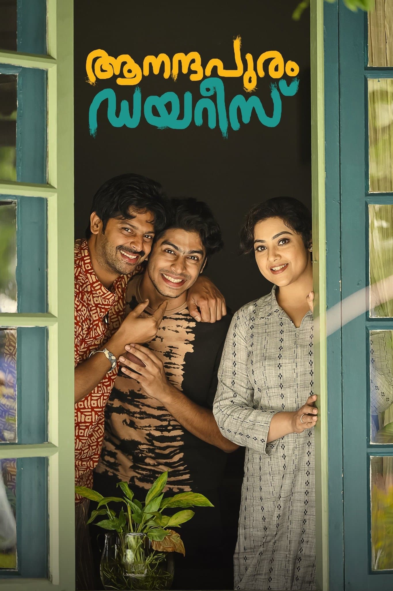 Poster Anandapuram Diaries
