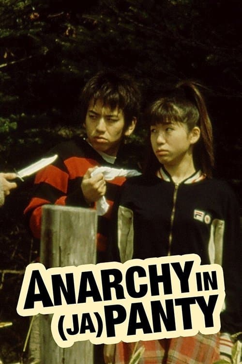 Poster Anarchy in Japansuke