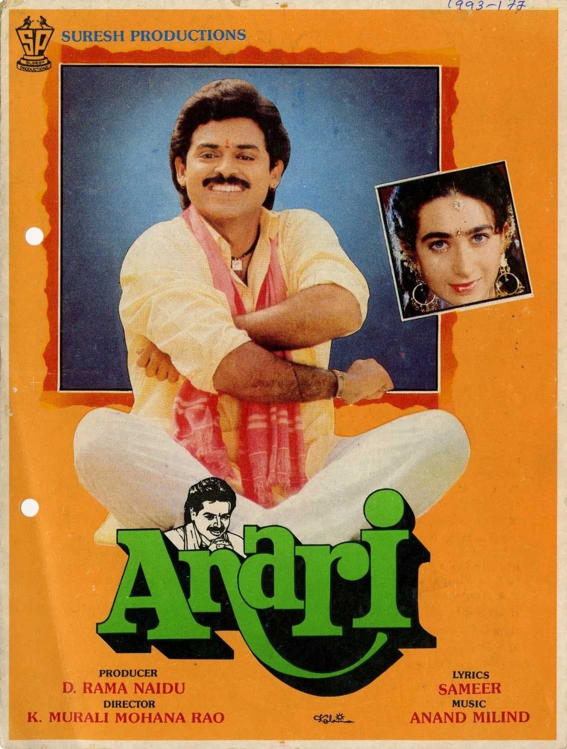 Poster Anari