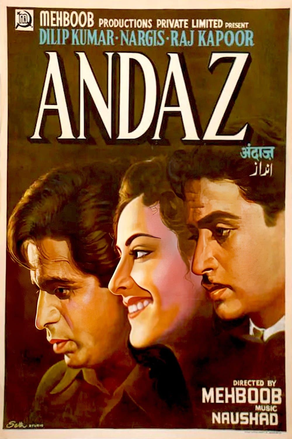Poster Andaz