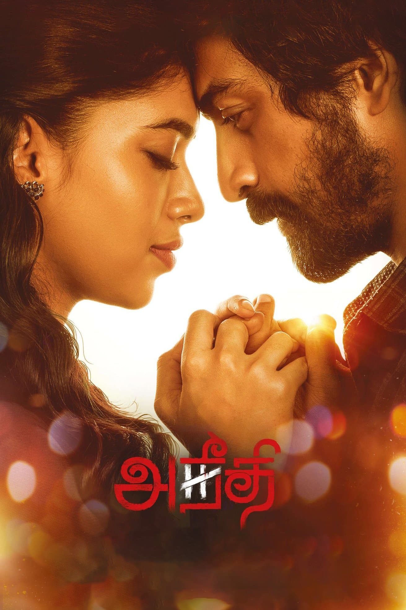 Poster Aneethi