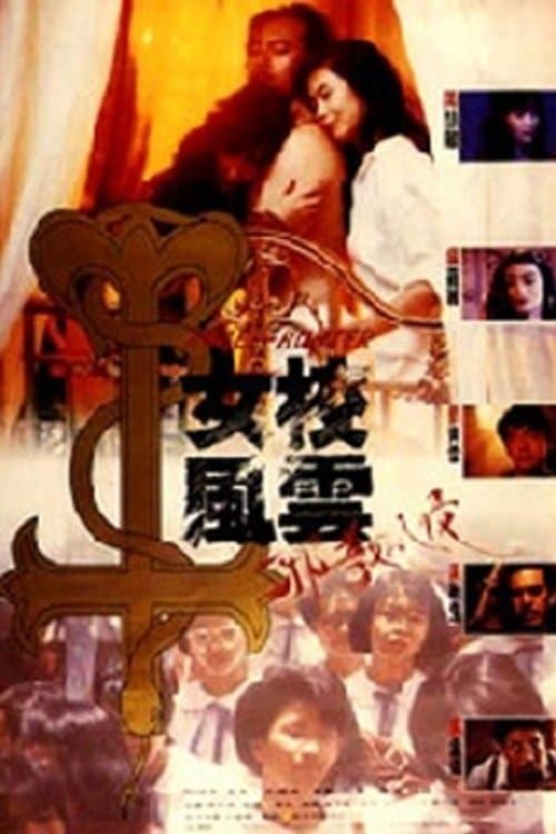 Poster Angel Hunter