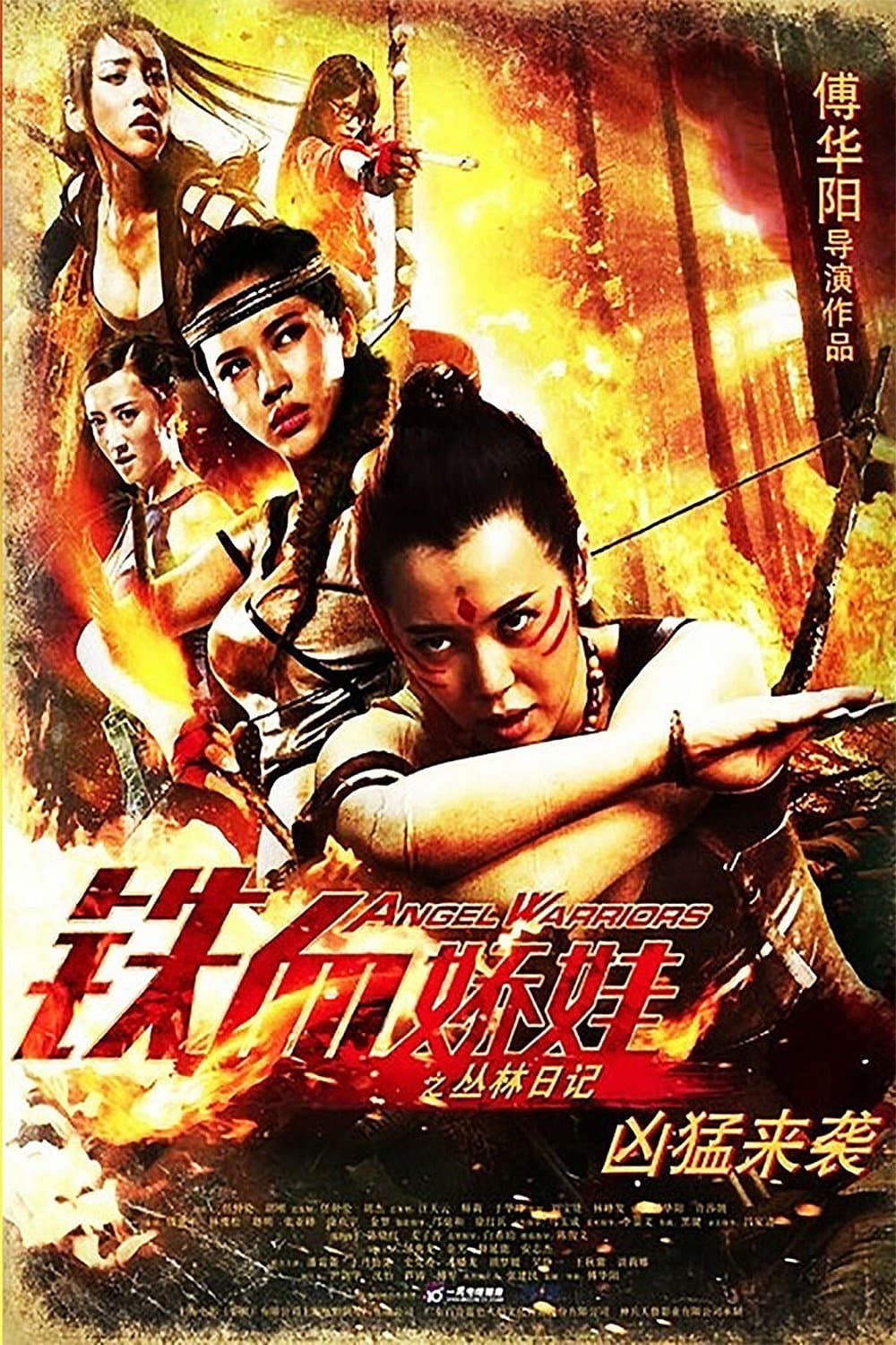 Poster Angel Warriors