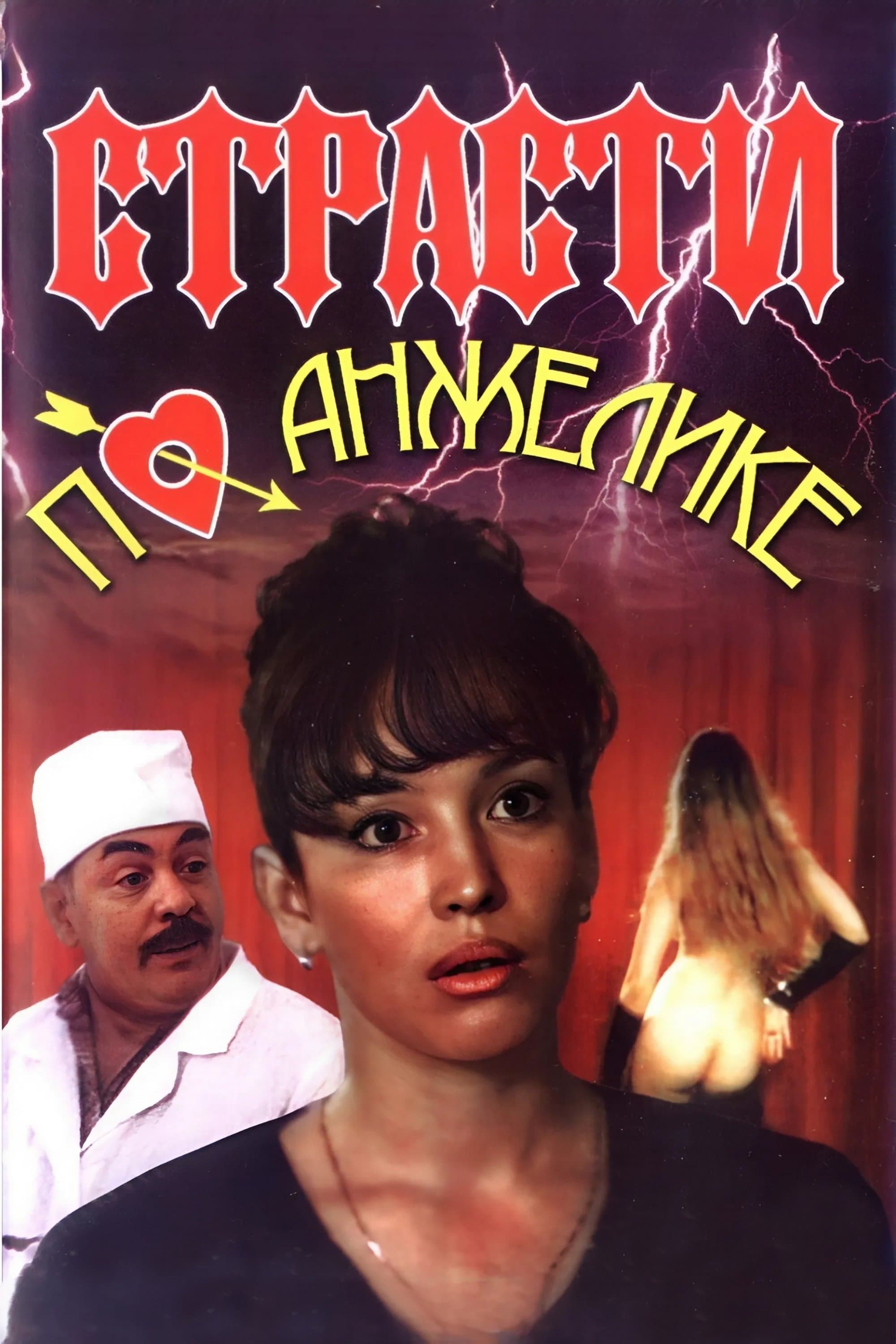 Poster Angelica's Passion