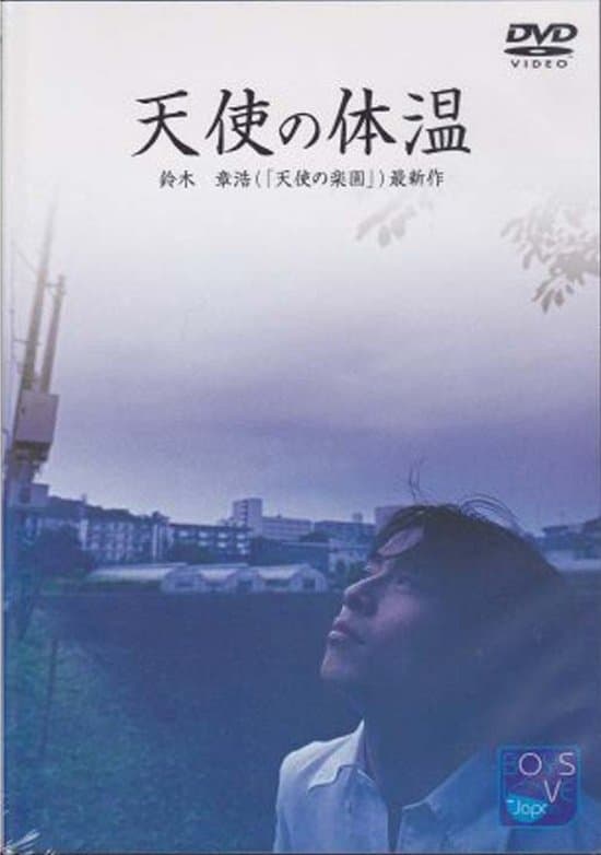Poster Angel's Body Temperature