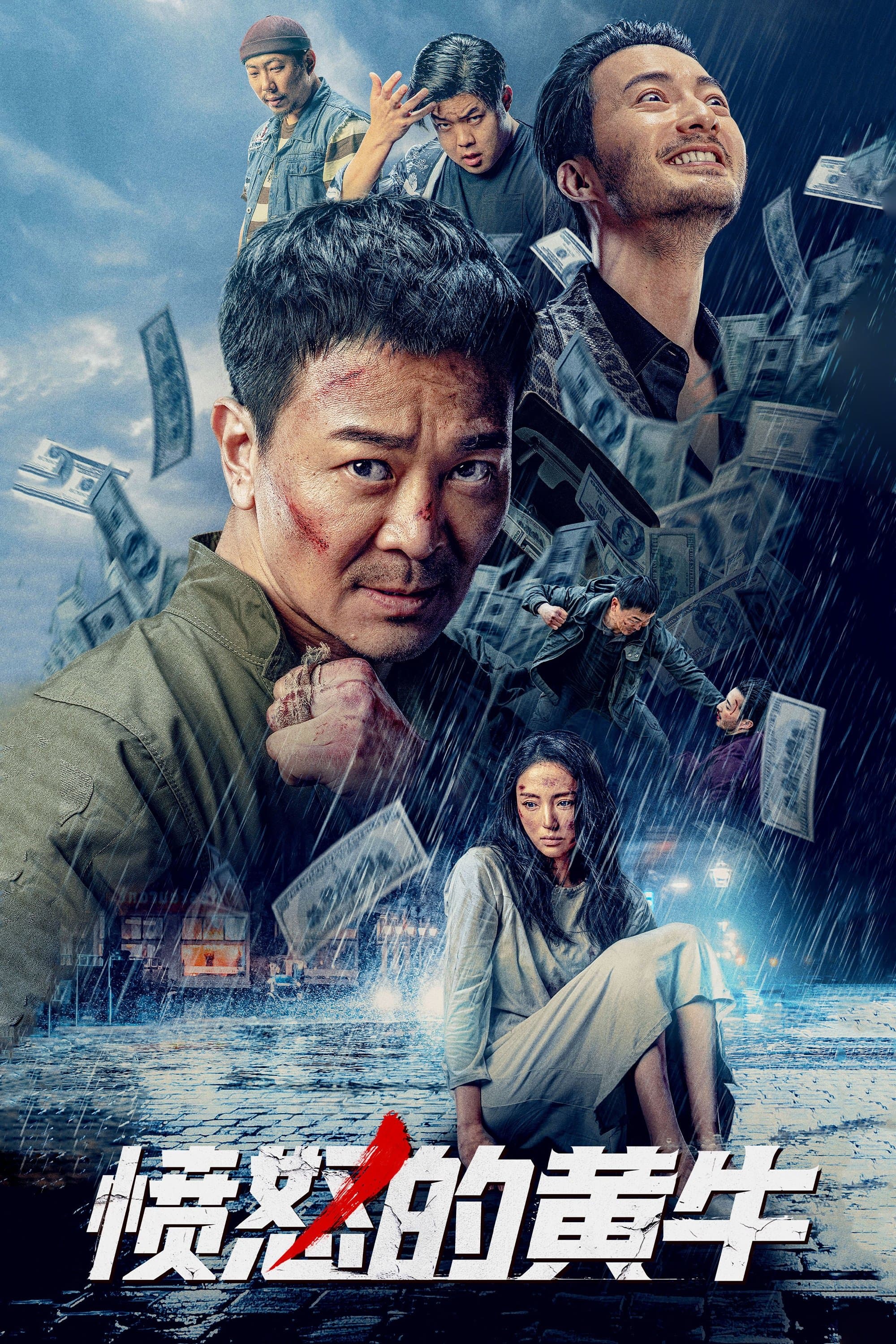 Poster Angry Scalper