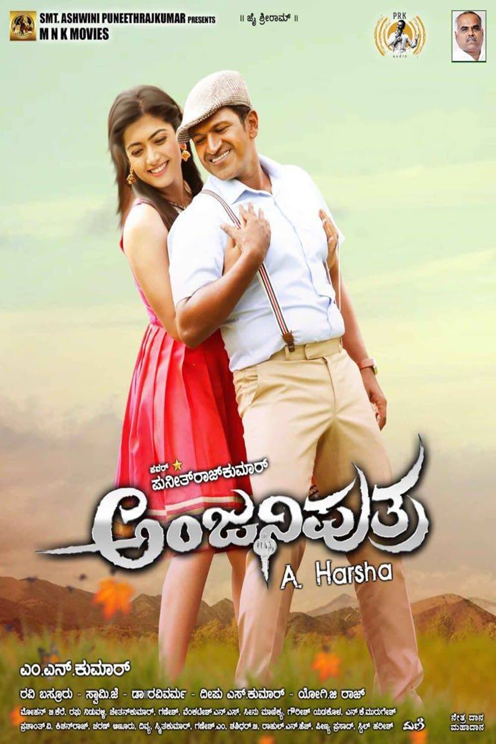 Poster Anjaniputra