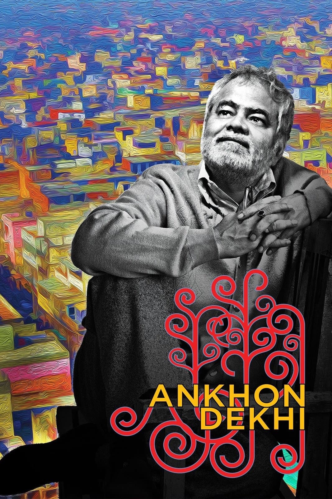 Poster Ankhon Dekhi