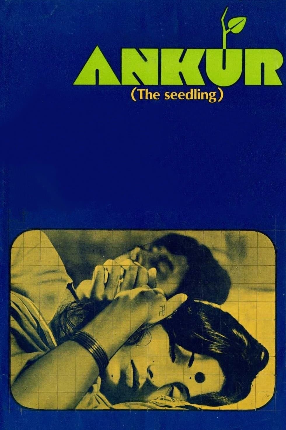 Poster Ankur: The Seedling