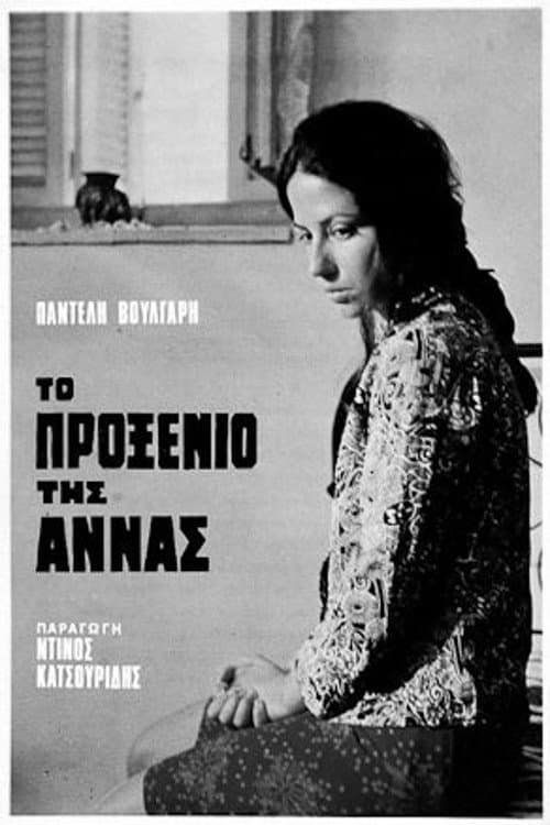 Poster Anna's Engagement