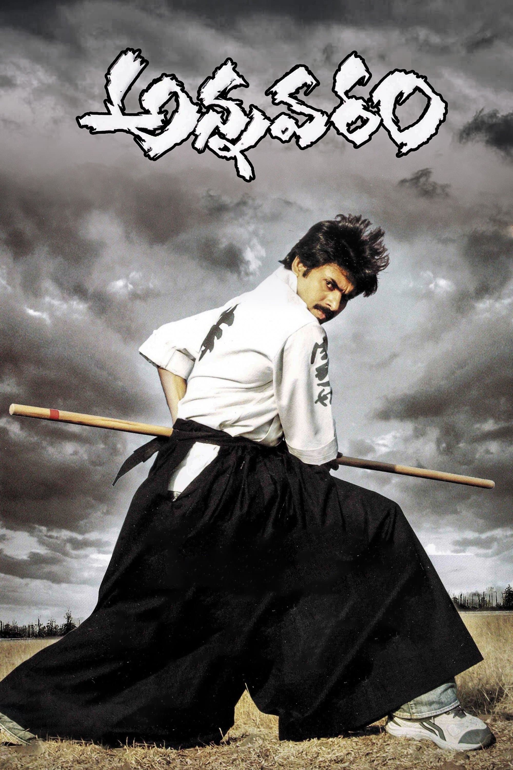 Poster Annavaram