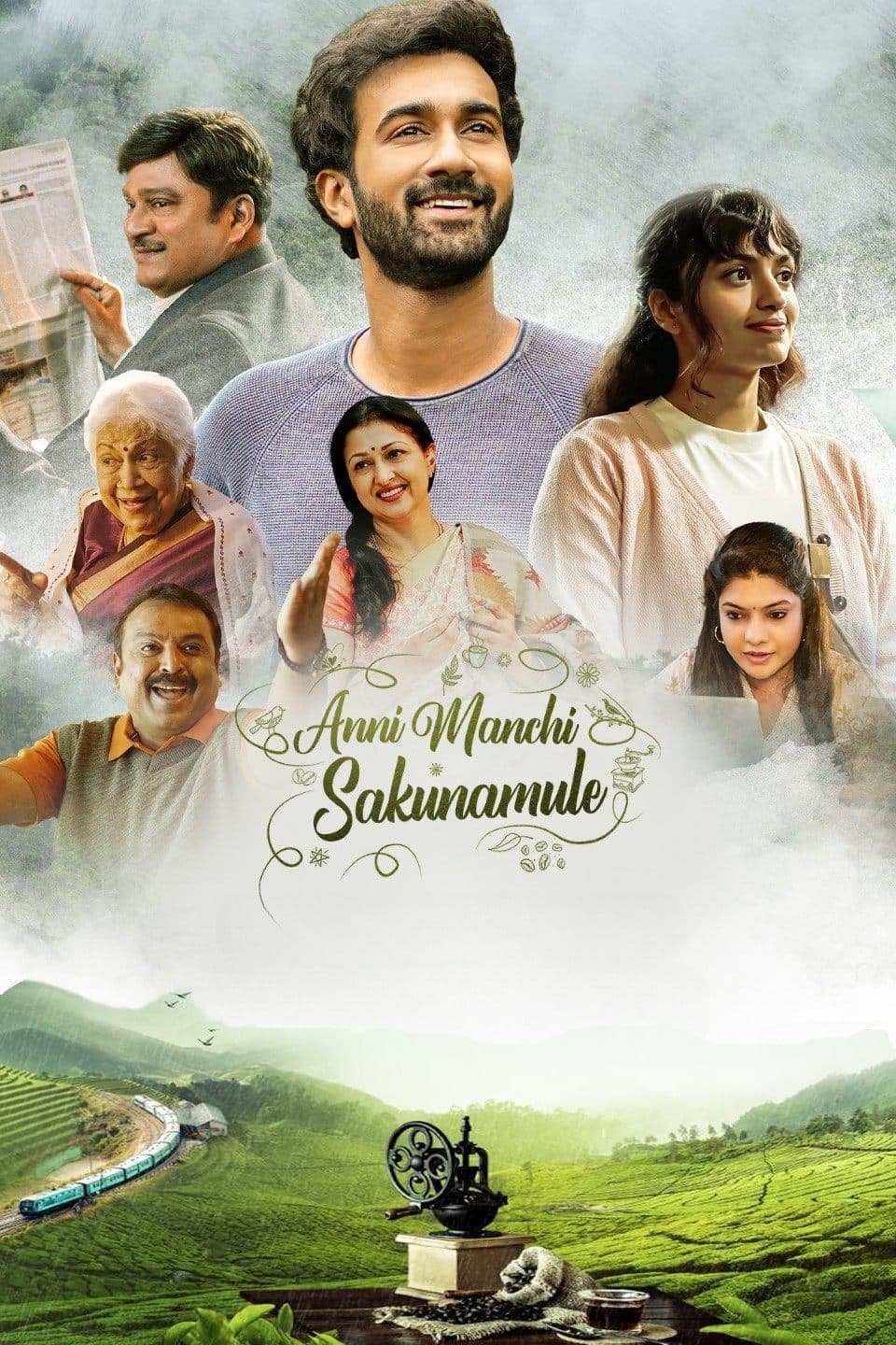 Poster Anni Manchi Sakunamule