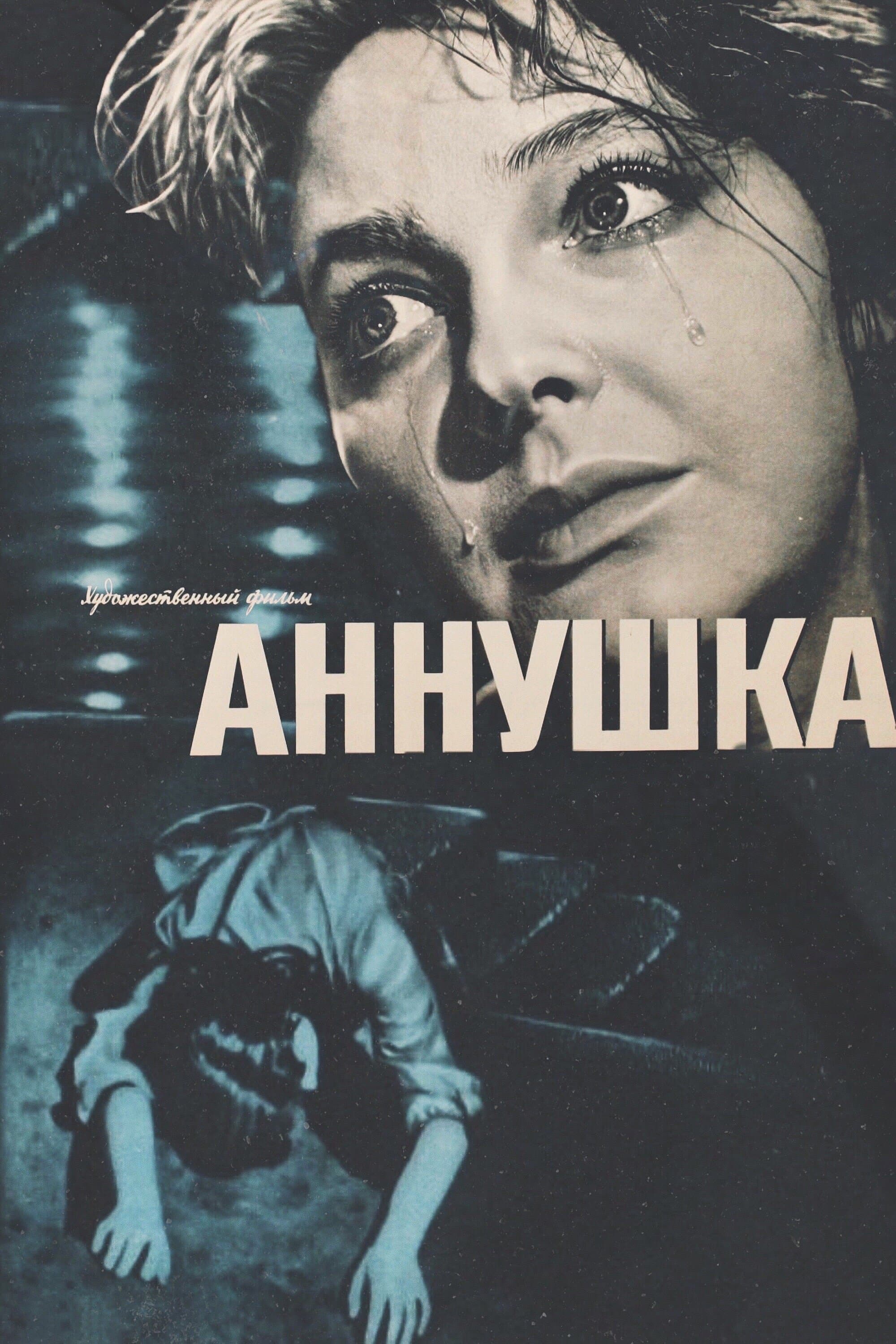 Poster Annushka