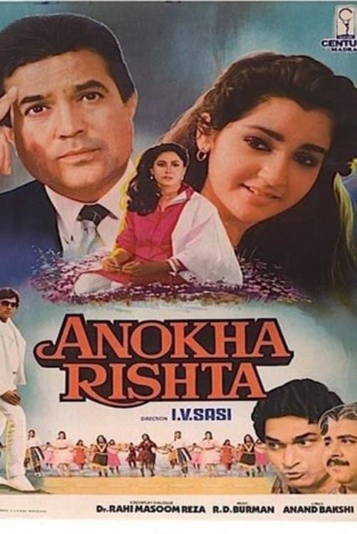 Poster Anokha Rishta