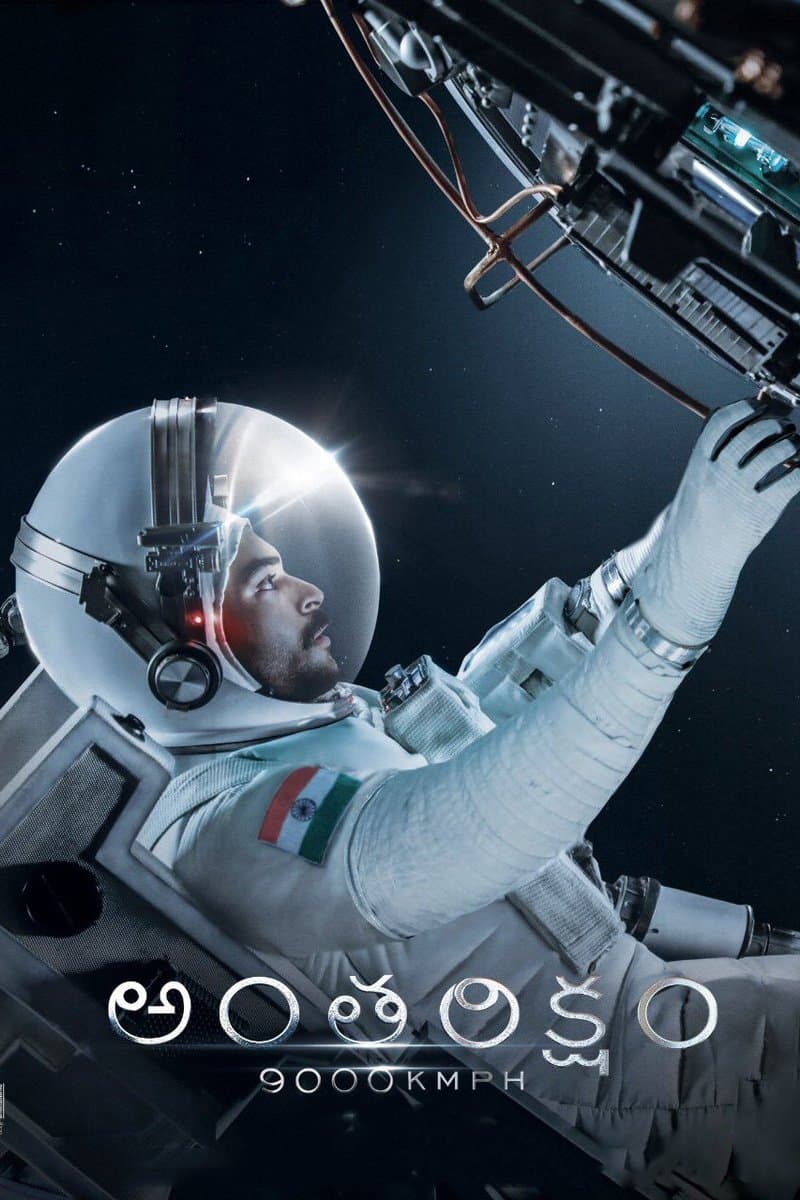 Poster Antariksham 9000 KMPH