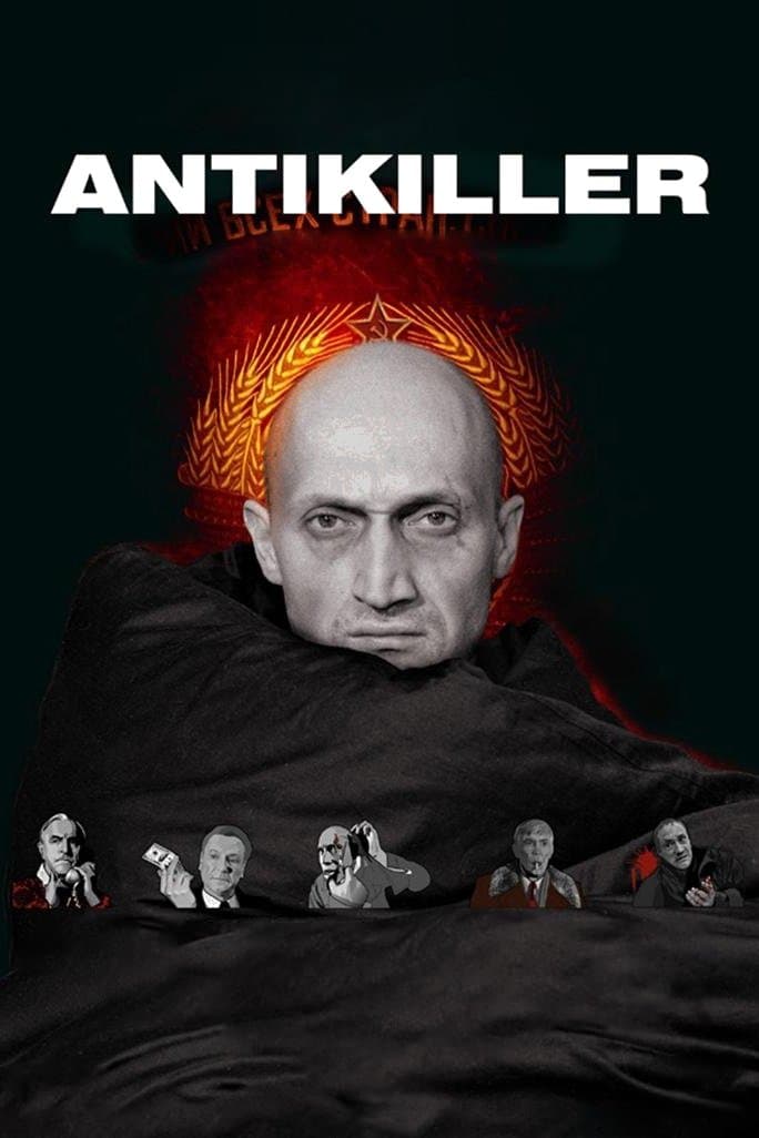 Poster Antikiller