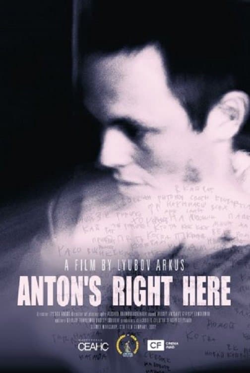 Poster Anton's Right Here