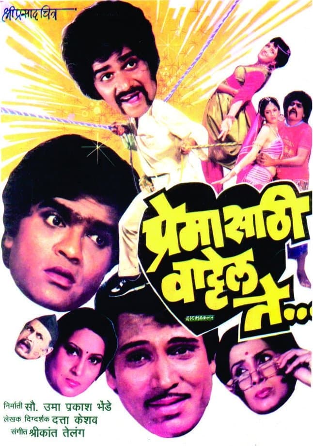 Poster Anything For Love