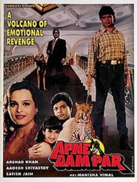 Poster Apne Dam Par