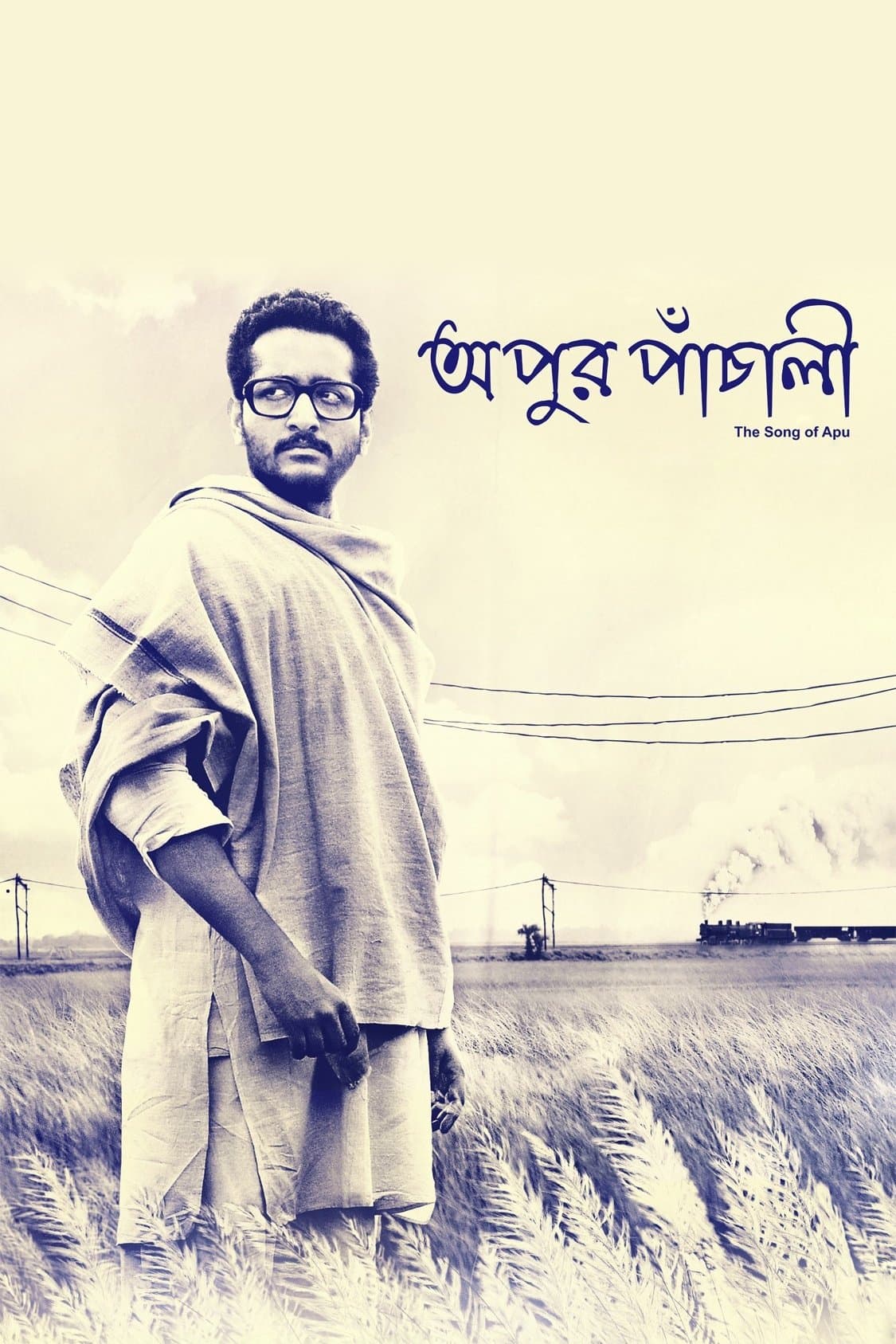 Poster Apur Panchali