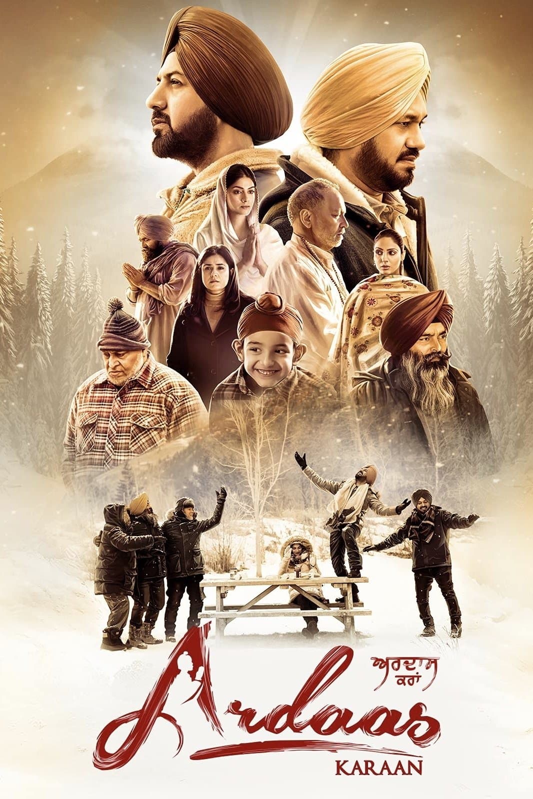 Poster Ardaas Karaan
