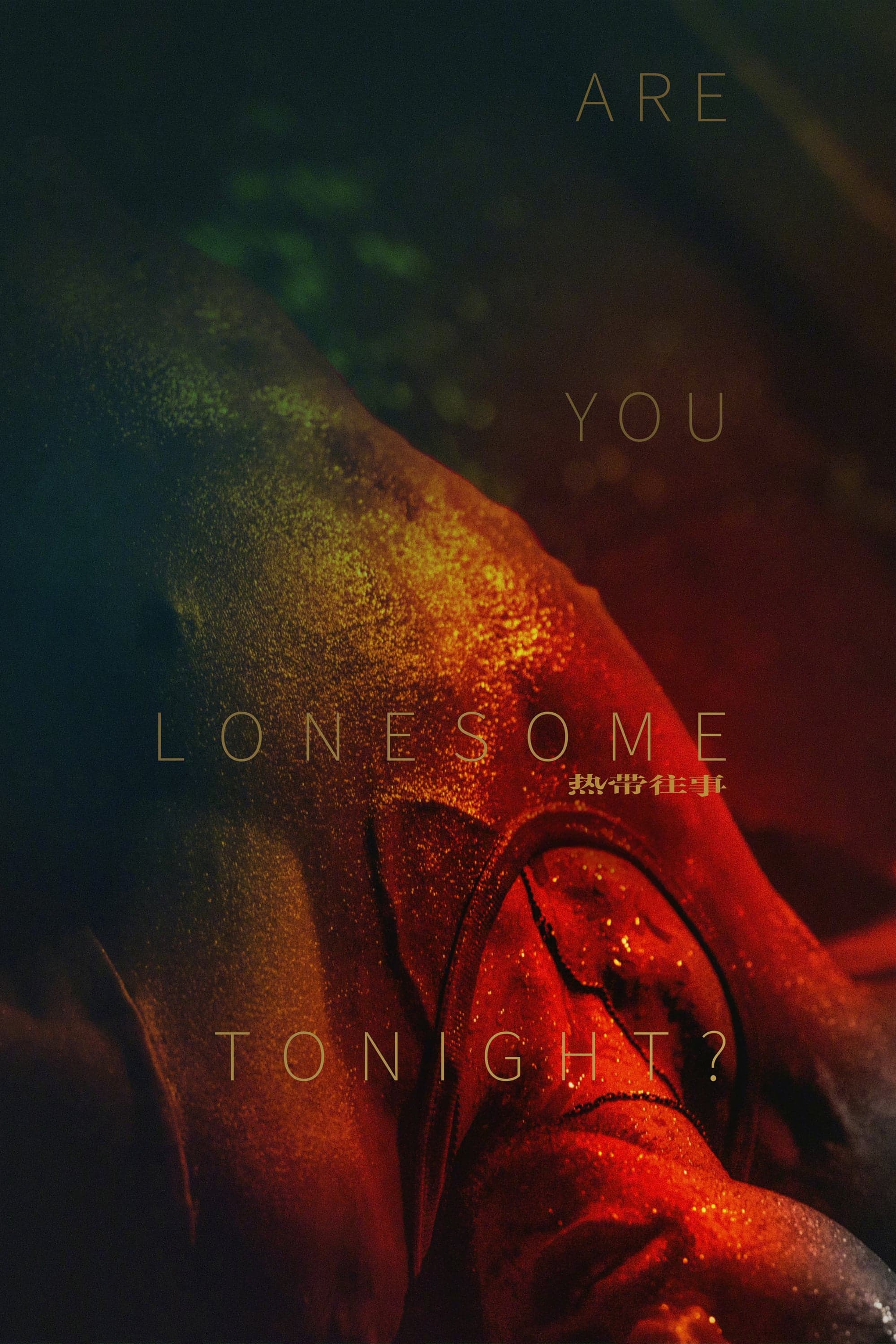 Poster Are You Lonesome Tonight?