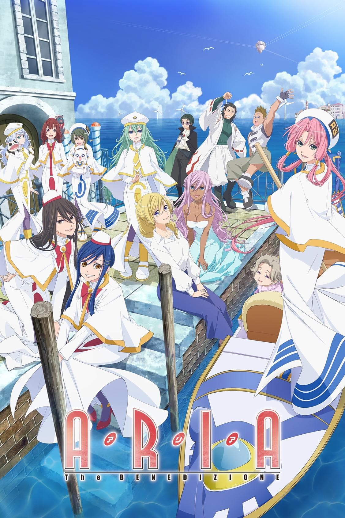 Poster Aria the Benedizione