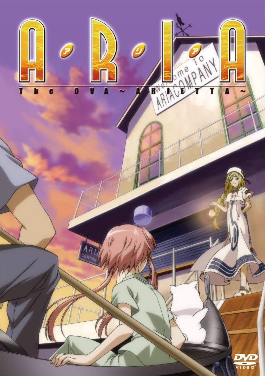 Poster Aria the OVA: Arietta