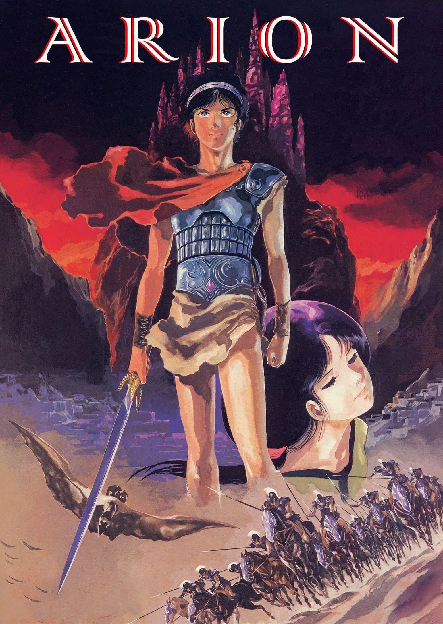 Poster Arion