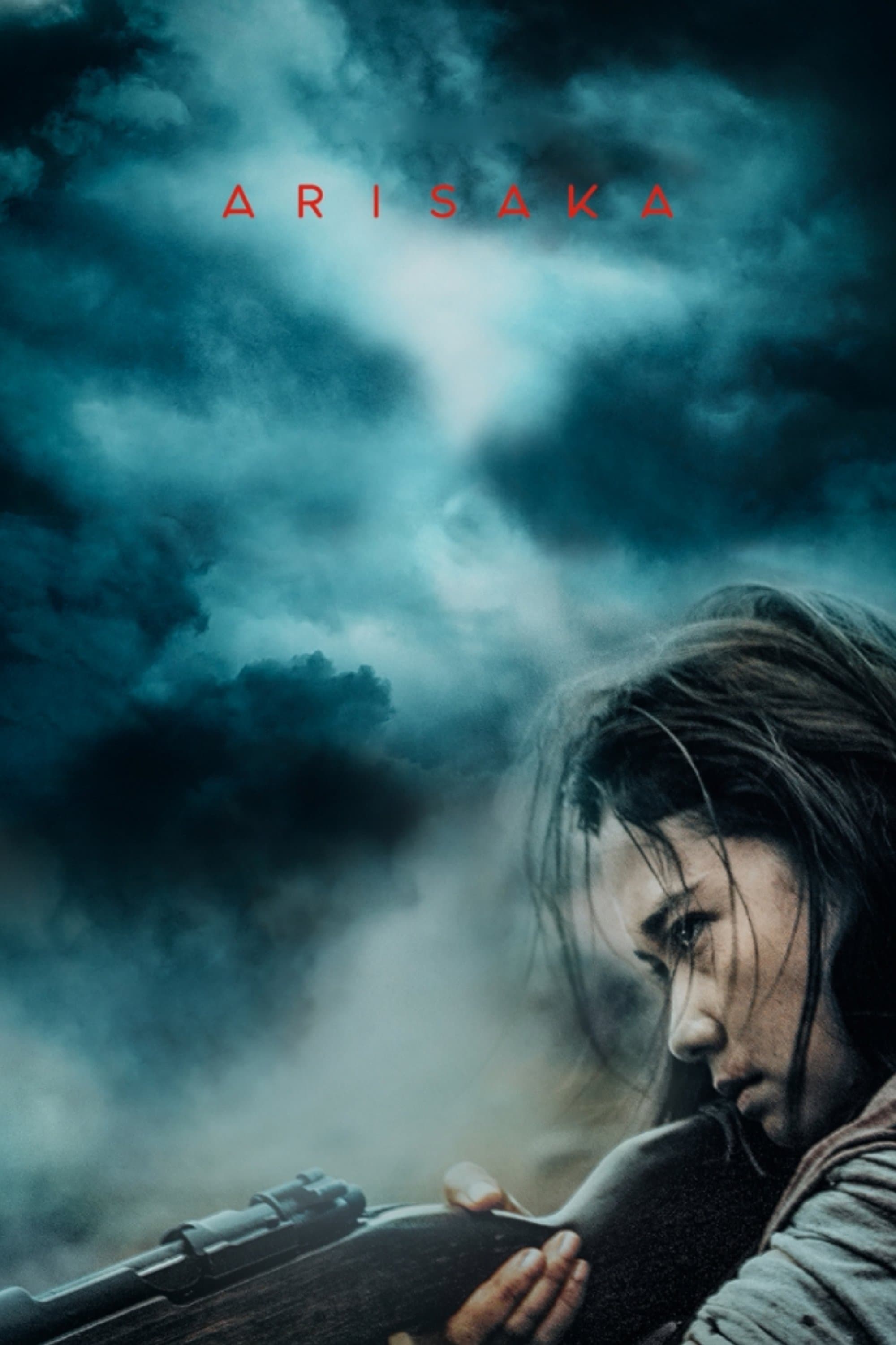 Poster Arisaka