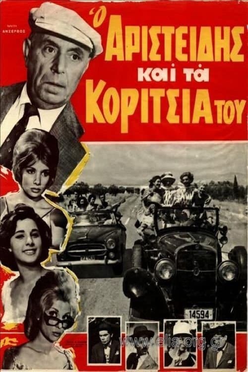 Poster Aristides and his Girls