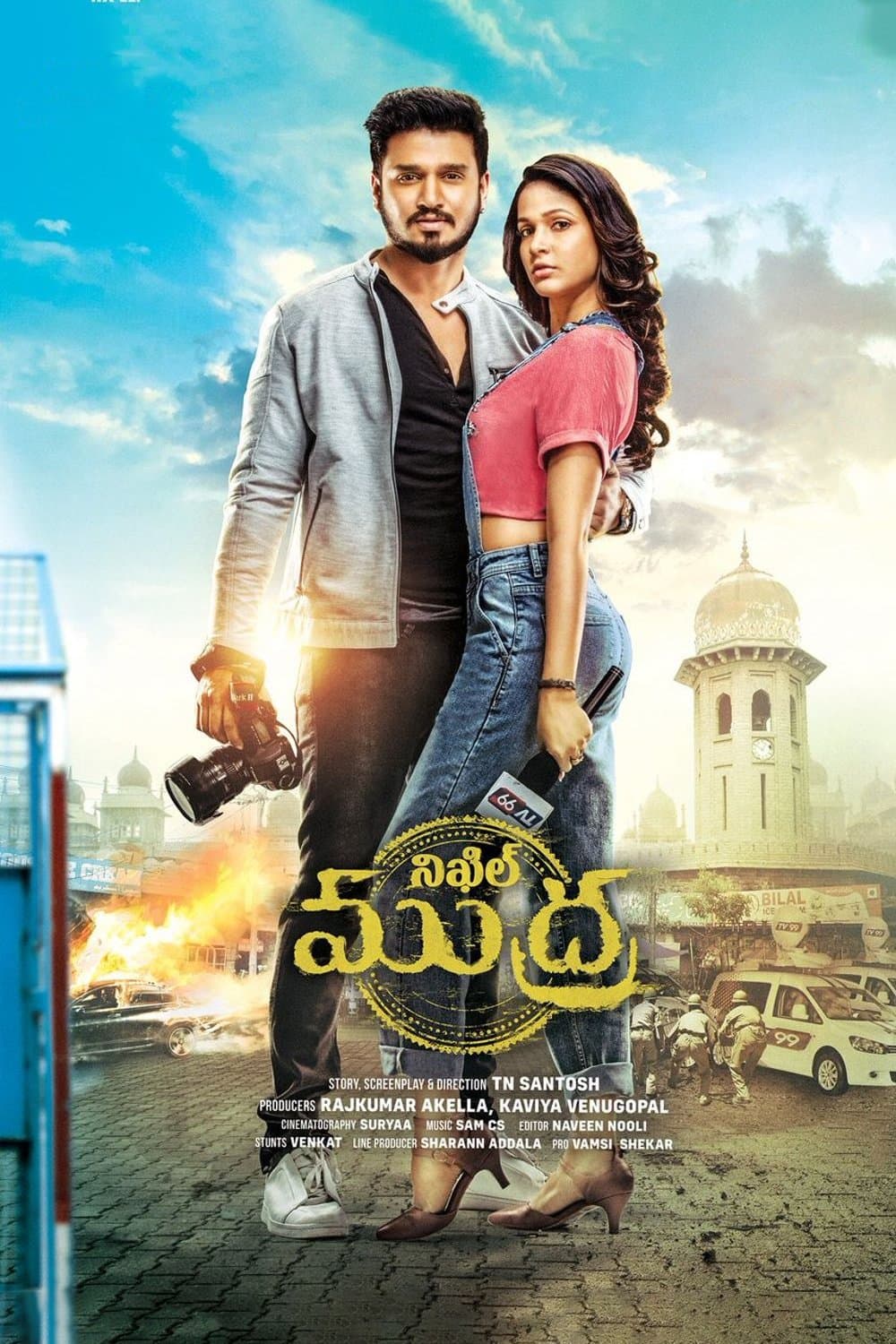 Poster Arjun Suravaram