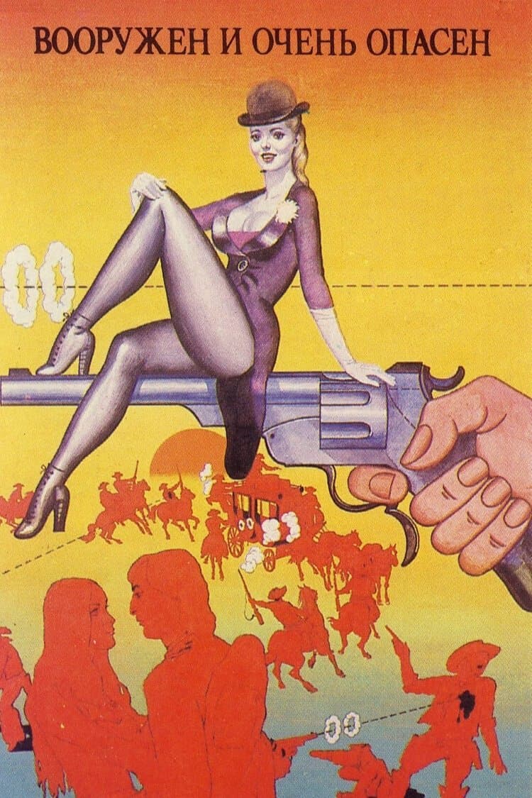 Poster Armed and Very Dangerous