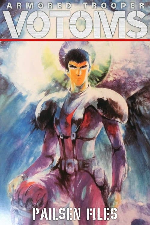 Poster Armored Trooper VOTOMS: Pailsen Files The Movie