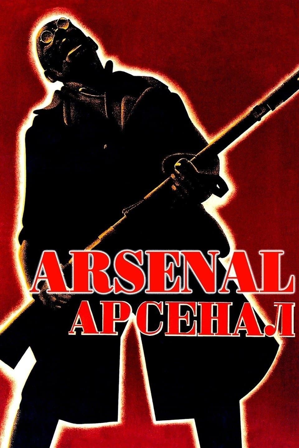 Poster Arsenal