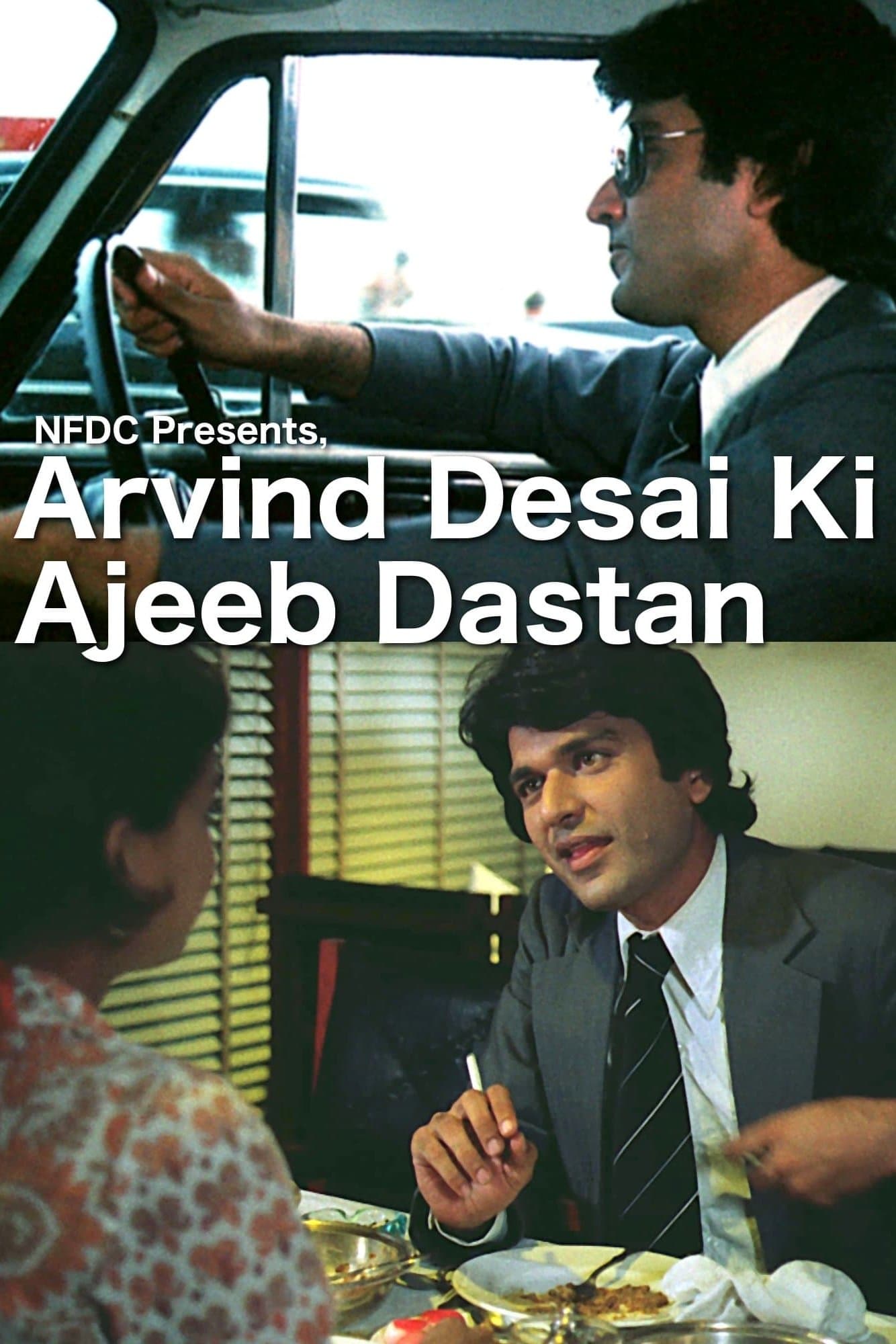 Poster Arvind Desai Ki Ajeeb Dastaan