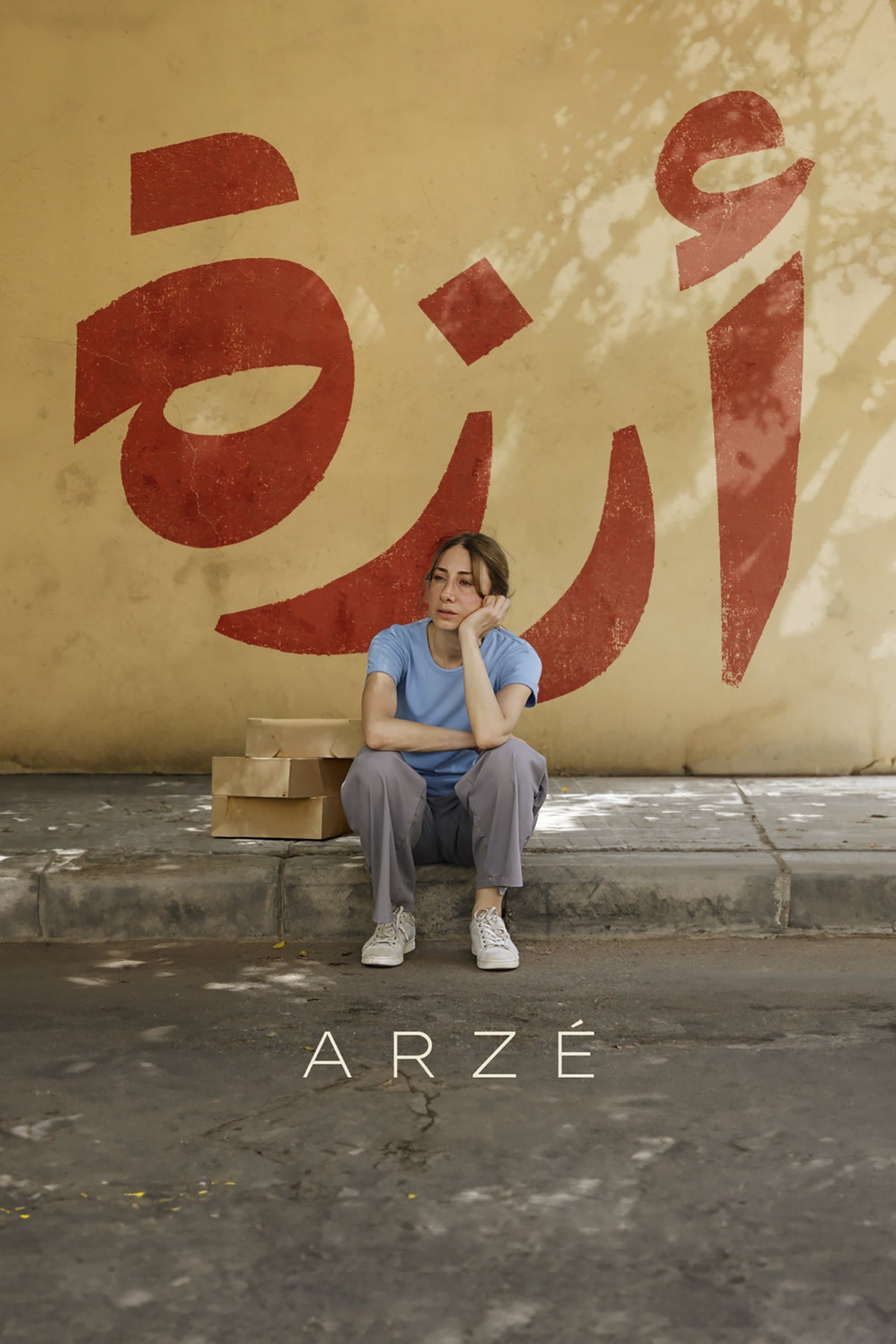 Poster Arzé