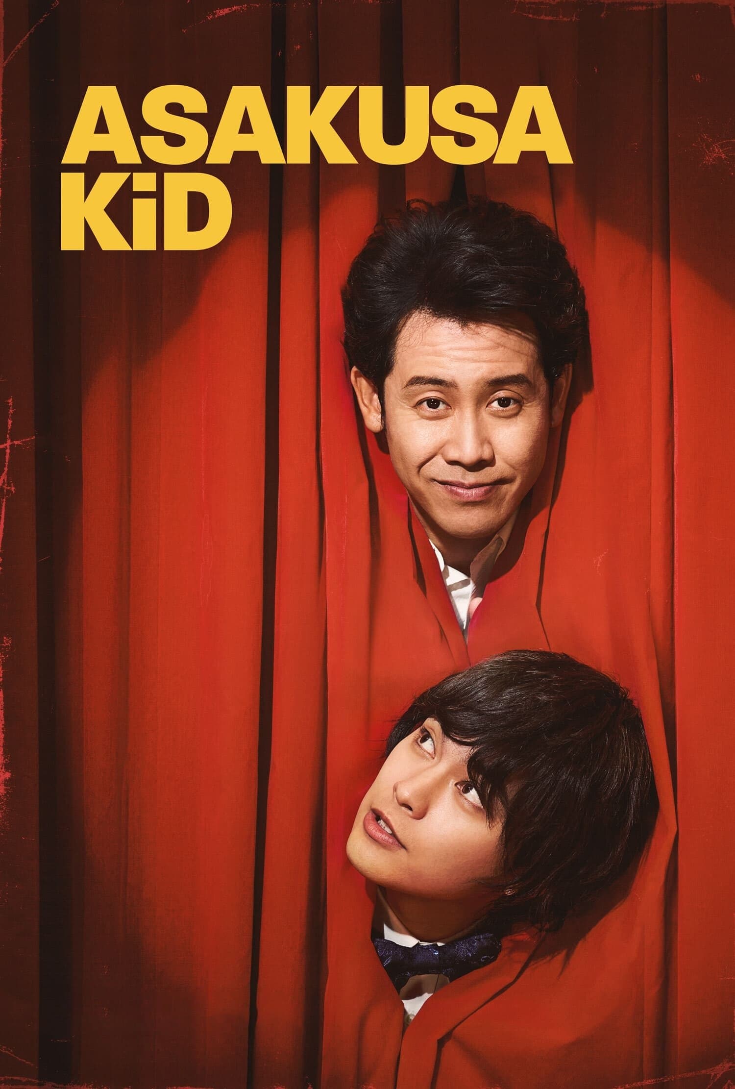 Poster Asakusa Kid