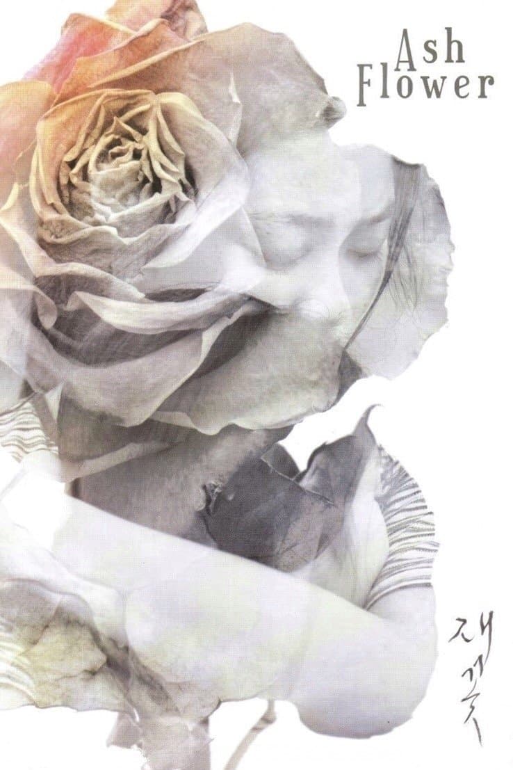 Poster Ash Flower